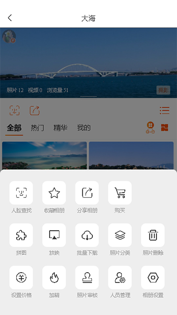 设置